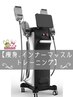 【痩身、インナーマッスルトレーニング】電磁パルス！３０分で初回2,980円