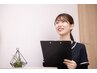 【スタッフ全員国家資格所持】メニューの相談をしたい方へ