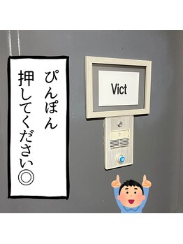 ビクト(Vict)/301です!