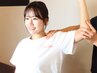 【どこに行っても改善しない首肩こり】1度で分かる"初回"限定￥7,000→3,000