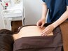全身施術＋美容鍼の回数券をお持ちの方