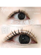スパイス 心斎橋店(Spice)/まつ毛矯正