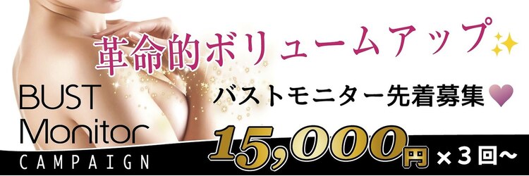 エルフラージュ 銀座店のサロンヘッダー