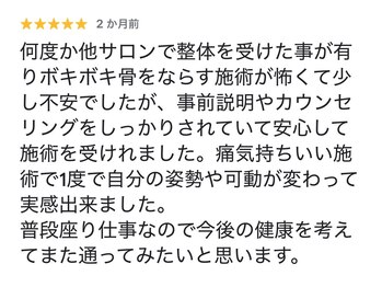 もみまつ 高岡院/Googleのうれしい口コミ