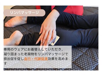 ヨサパーク リア 調布店(YOSA PARK li'a)/ リンパマッサージ