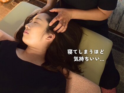 スーリール(Sourire)の写真