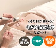 ポーラ ザ ビューティ 札幌アスティ45店(POLA THE BEAUTY)