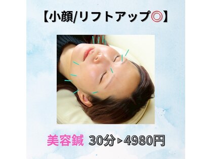 フィエール(fier)の写真