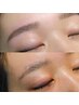 【アイブロウ】美眉WAXスタイリング　　　☆ 男女共通　　
