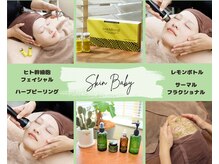 スキンベイビー 浦和店(Skin Baby)