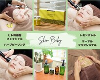 スキンベイビー 浦和店(Skin Baby)
