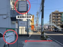 ワーブ(worb.)/お客様駐車場のご案内｜３