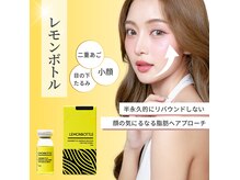 クロシェット(Clochette)の雰囲気（小顔ケア・たるみケア）