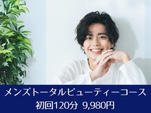 ナチュラルビューティーフェイス 横浜(NBF)の雰囲気（メンズ小顔も大人気☆第1印象で勝負出来るモテ男へ♪横浜/横浜市）