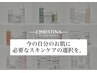 スキンケア迷子の方★毎日のケア無駄にしないで【ホームケア相談・購入のみ】