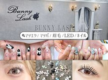 バニーラッシュ(Bunny Lash)