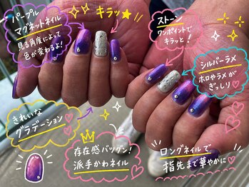 ホナ(HONA)/個性派マグネット