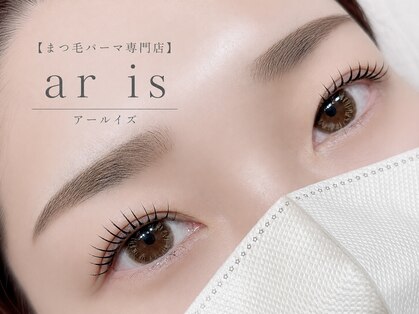 アールイズ (ar is)の写真