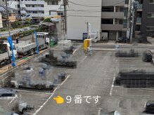 ほぐし部/《契約駐車場あり》