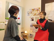 ヨサパーク ゆうあ(YOSA PARK)/カウンセリング