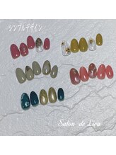 サロン ドゥ リヤン(Salon de Lien)/【８月NEWクーポン】