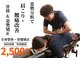 千歳烏山駅前鍼灸整骨院の写真