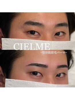 シェルメ(CIELME)/《次世代眉毛スタイリング》