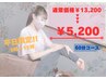 【平日限定9:00~15:00】初回口コミ割／筋膜リリース×ディープストレッチ60分