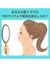 シミ・シワ・たるみにアプローチ！お悩みカウンセリング付き美肌の王道エステ