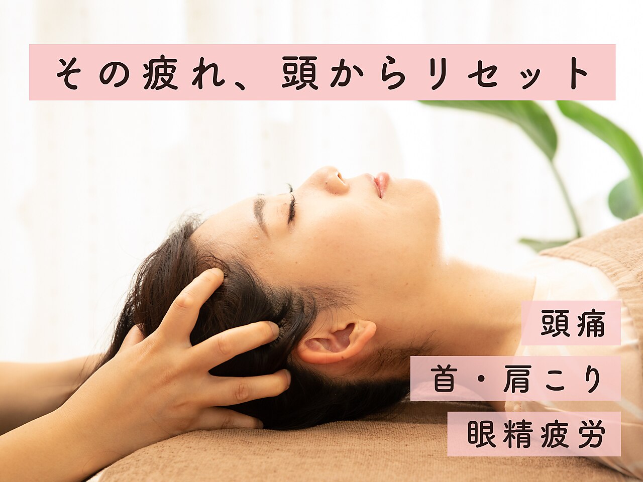 施術ベッド 取りに来れる方限定です(浦和) 【公式通販】 施術ベッド 取りに来れる方限定です(浦和) 【公式通販】