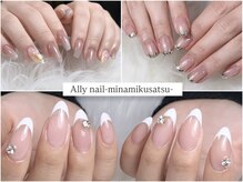 アリーネイル 南草津店(Ally nail)