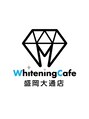 ホワイトニングカフェ 盛岡大通店(WhiteningCafe)&nbsp;大槻 
