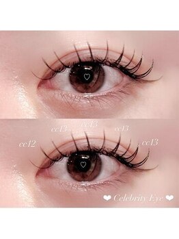 ディーエル ビューティー 町田店(DL BEAUTY)/アンドヘルシー×エクステ