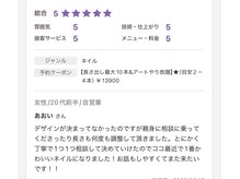 ケリーネイル(kelly nail.)/