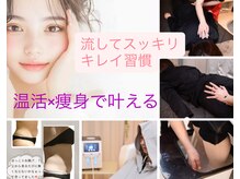 ヨサパーク ボヌール 門司駅店(YOSA PARK bonheur)