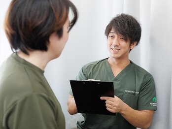 健康堂整骨院 新横浜院