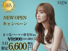 シーンスタジオ 町田店(SSIN STUDIO)