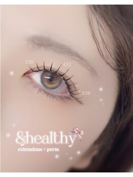 アイネ 新瑞橋店(i:Ne)/&healthyアンドヘルシー100本