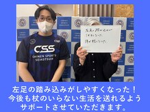 ちねん整体院/口コミ