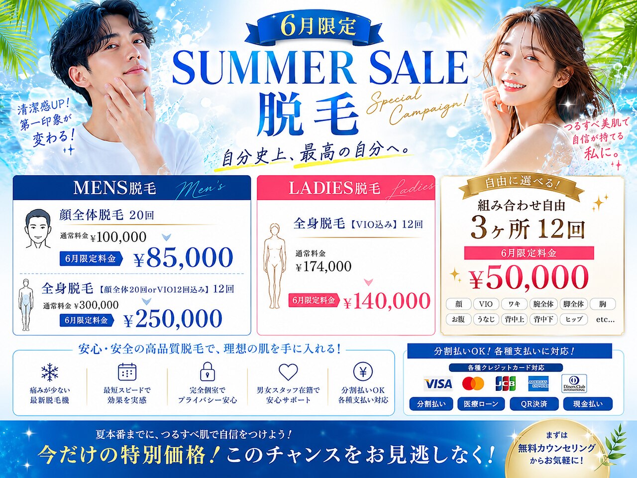 和歌山市でEMSが人気のエステサロン｜ホットペッパービューティー