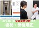 茗荷谷クラーレ鍼灸整骨院の写真