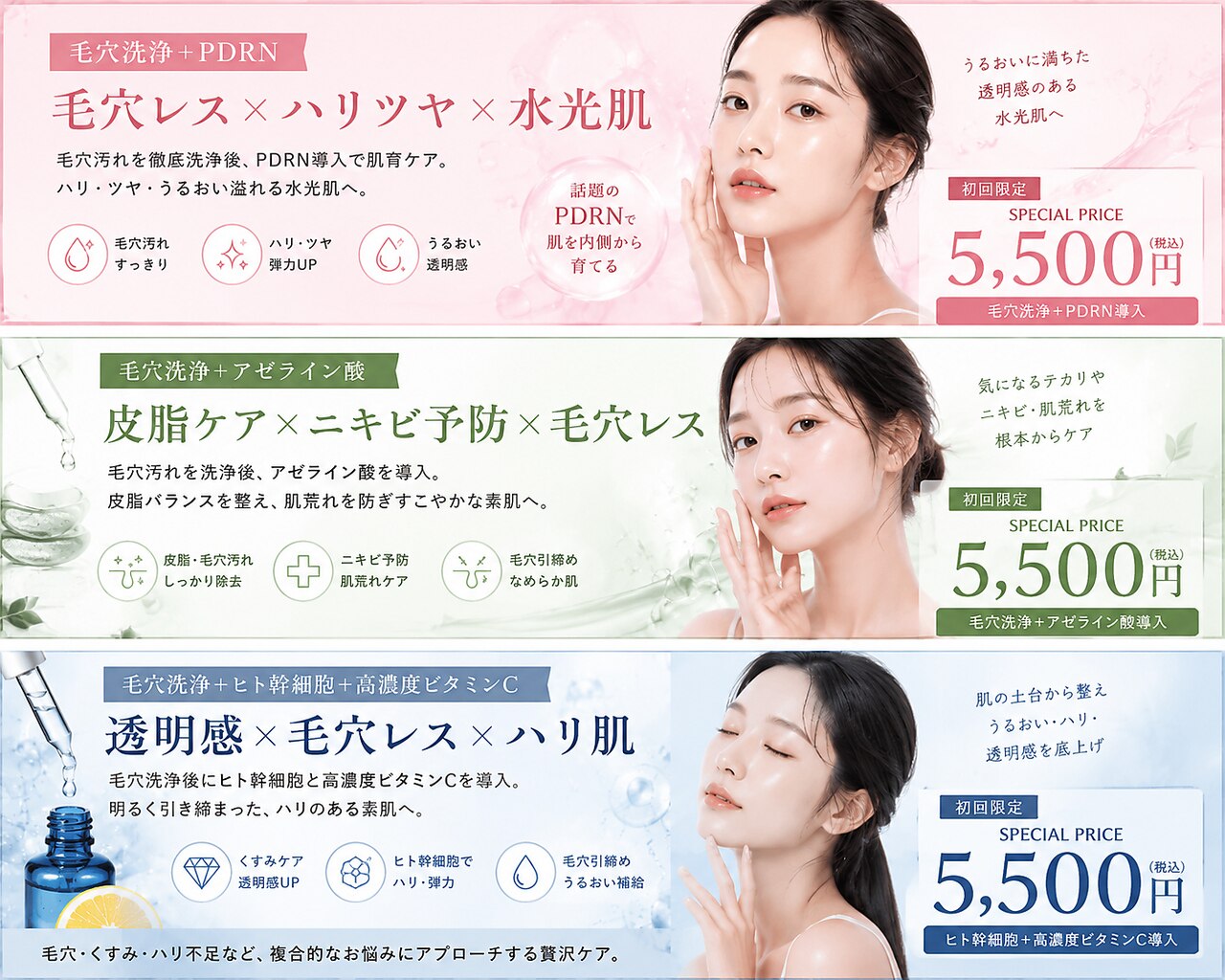 ハルミハーブピーリング 池袋店(Harumi Herb Peeling)｜ホットペッパー