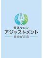 アジャストメント 自由が丘店/整体サロン アジャストメント 自由が丘店