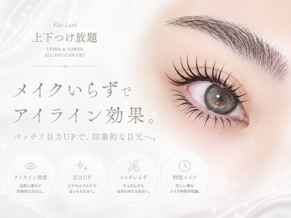 ワイズビューティ 梅田店(y’s beauty)の写真