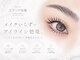 ワイズビューティ 梅田店(y’s beauty)の写真