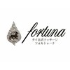 タイ古式マッサージ フォルトゥーナ(fortuna)のお店ロゴ