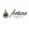 タイ古式マッサージ フォルトゥーナ(fortuna)ロゴ