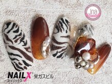 ネイリックス 栄ガスビル(NAILX)/もふもふ★アニマル柄