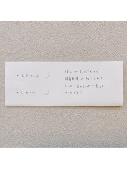 グラッディ(Glady)/LD、Lカール取り扱ってます♪