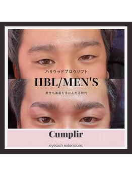 クンプリール(Cumplir)/ハリウッドブロウリフト　MENS